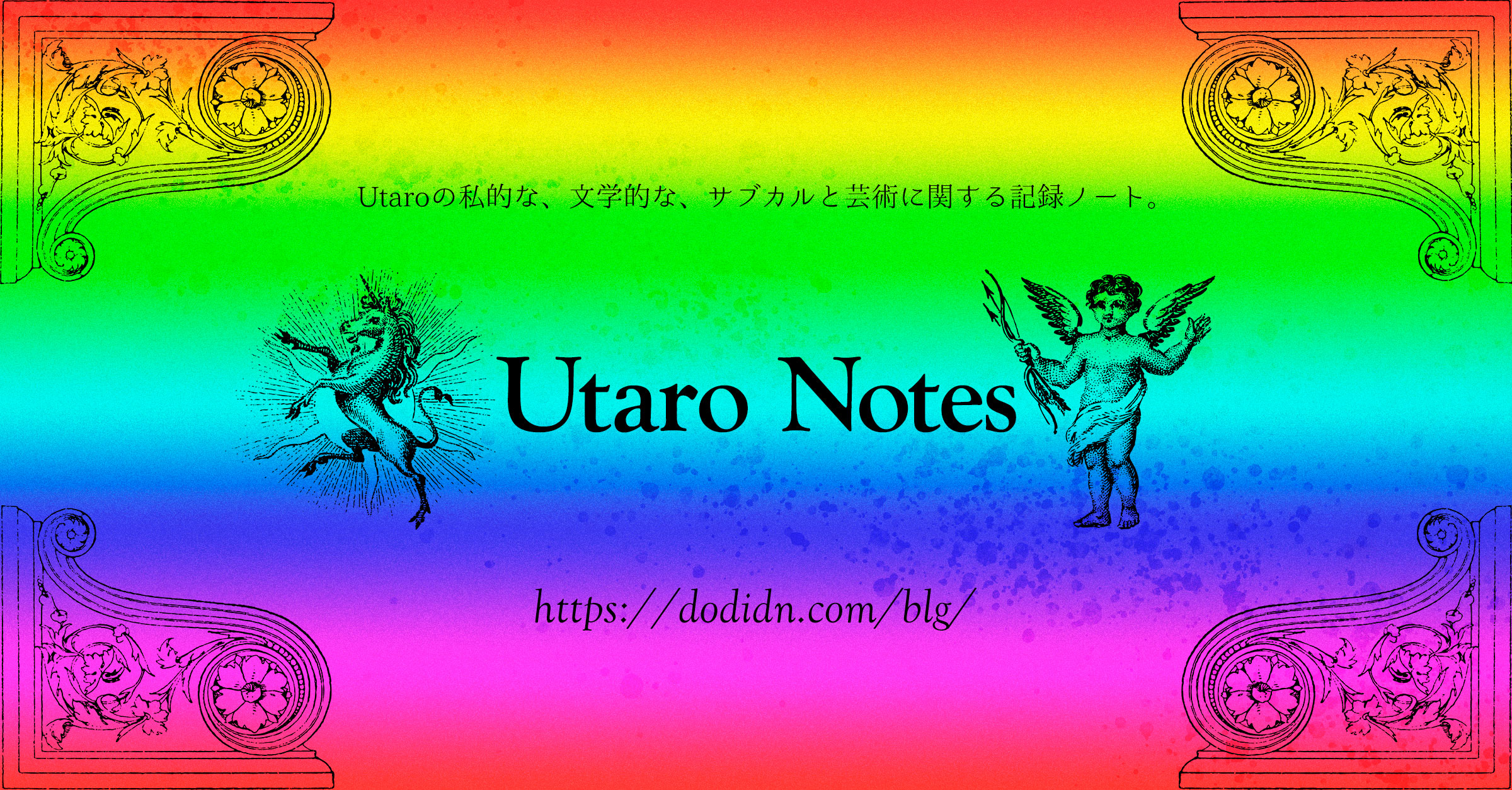  Utaro Notes